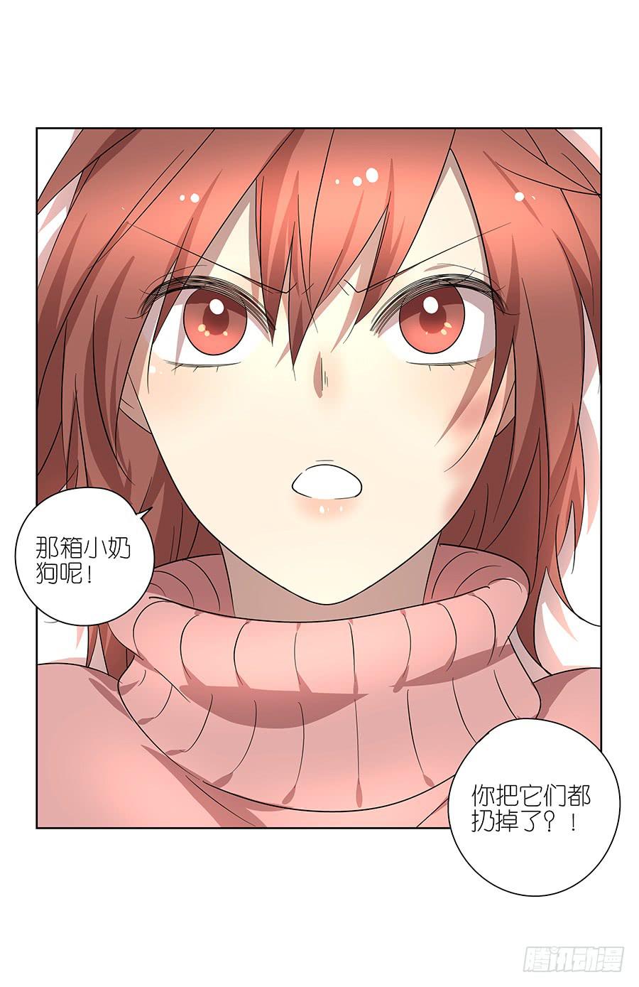 95.没意思-第96话