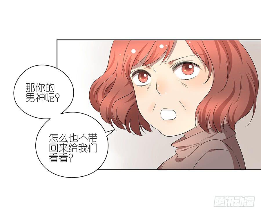 97.失败！重来！-第98话
