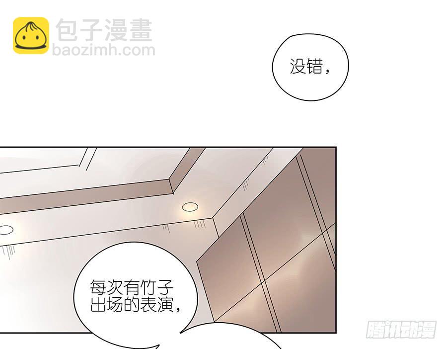 97.失败！重来！-第98话