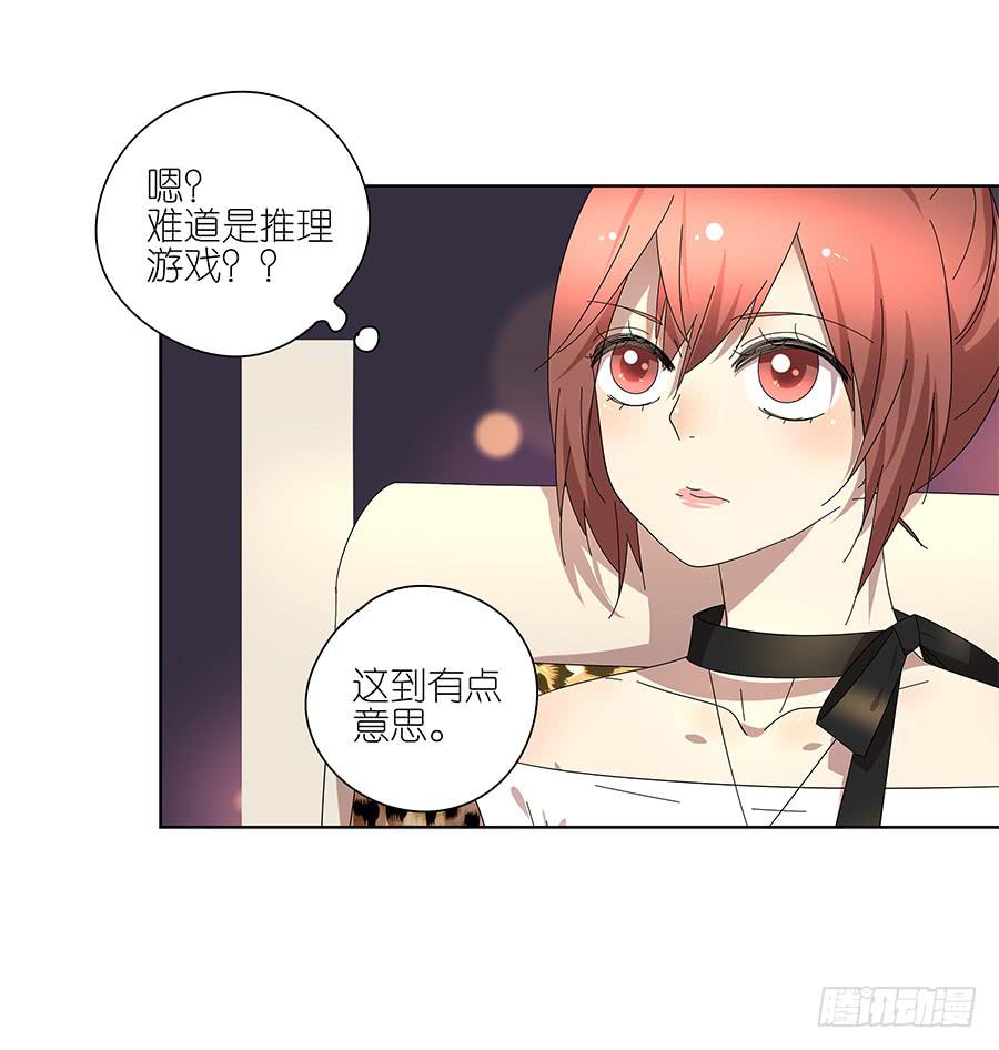 99.居然是变态-第100话