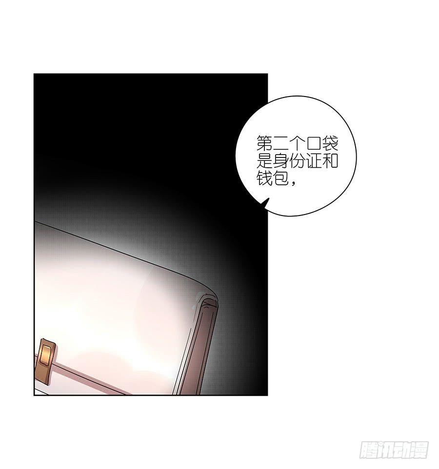 99.居然是变态-第100话