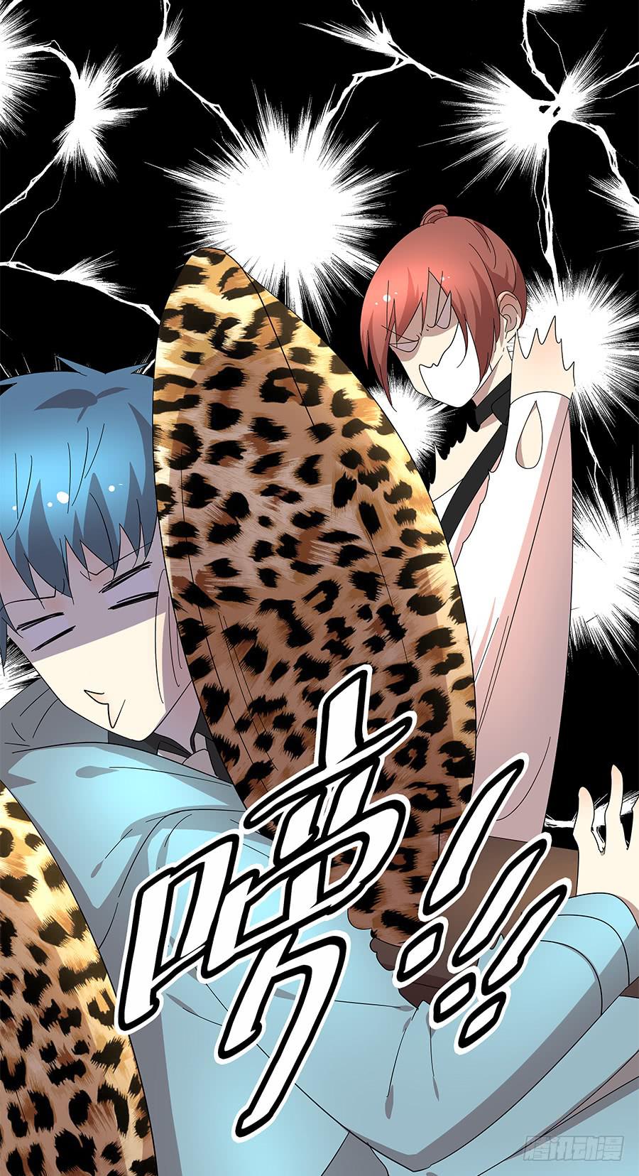 99.居然是变态-第100话