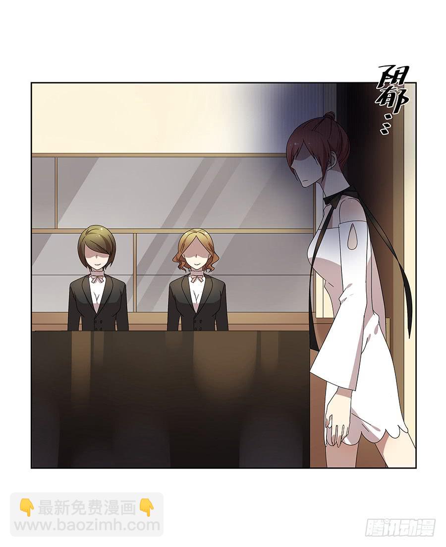 99.居然是变态-第100话