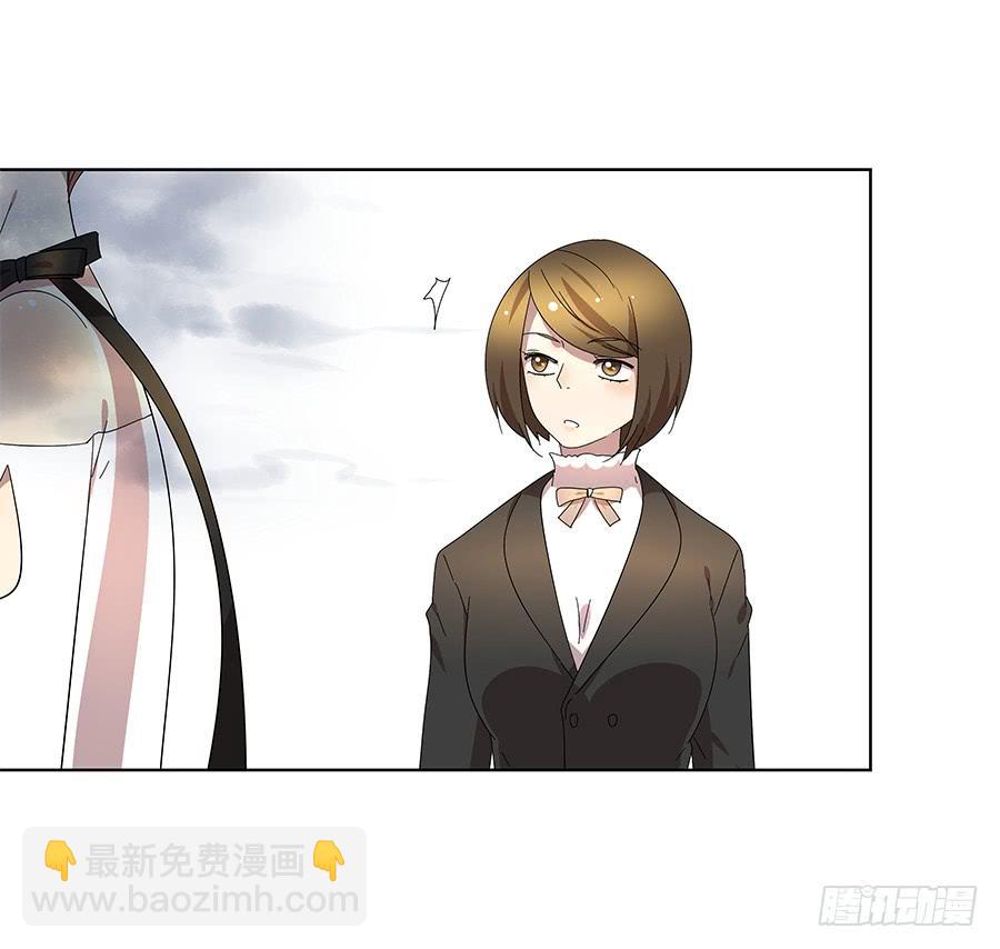 99.居然是变态-第100话