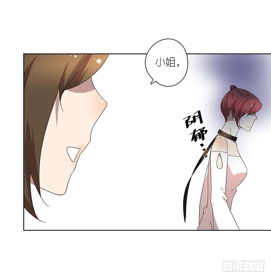 99.居然是变态-第100话
