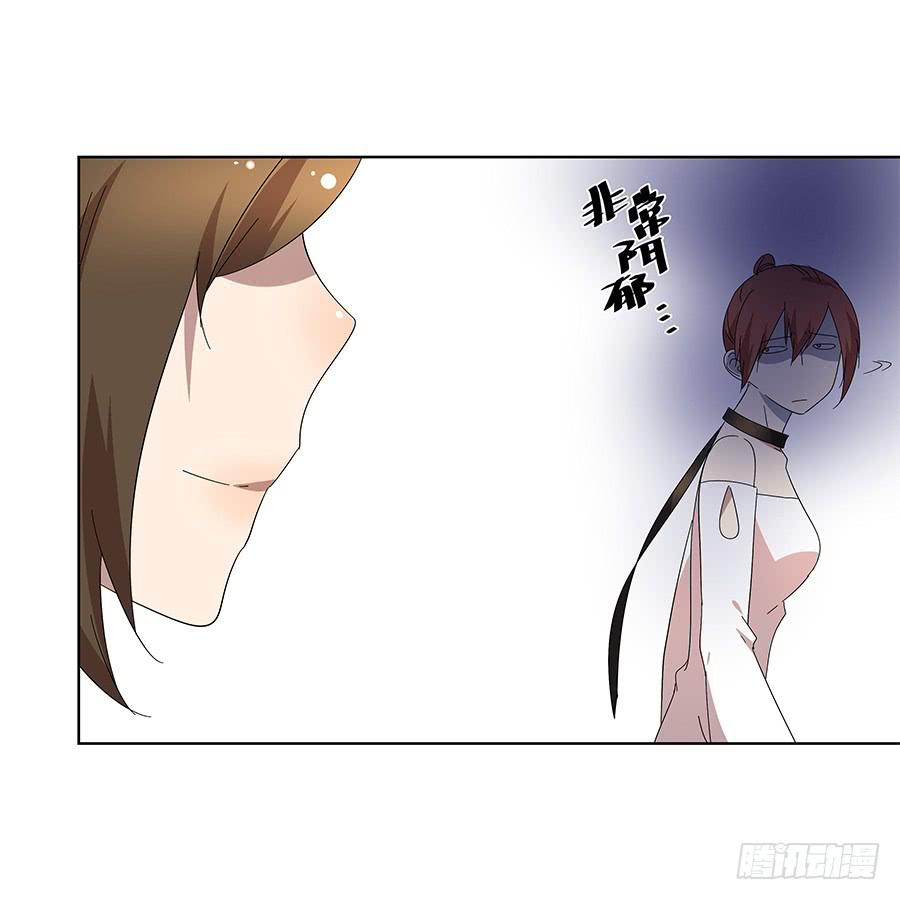 99.居然是变态-第100话