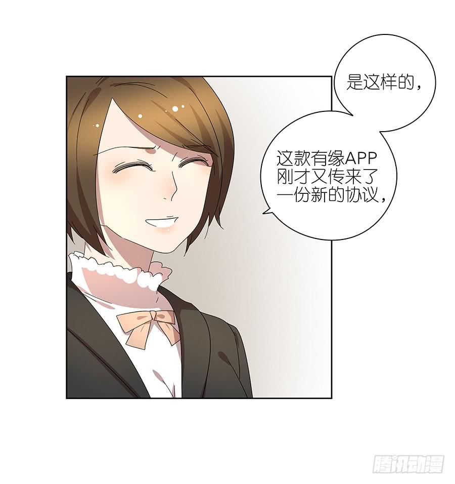 99.居然是变态-第100话