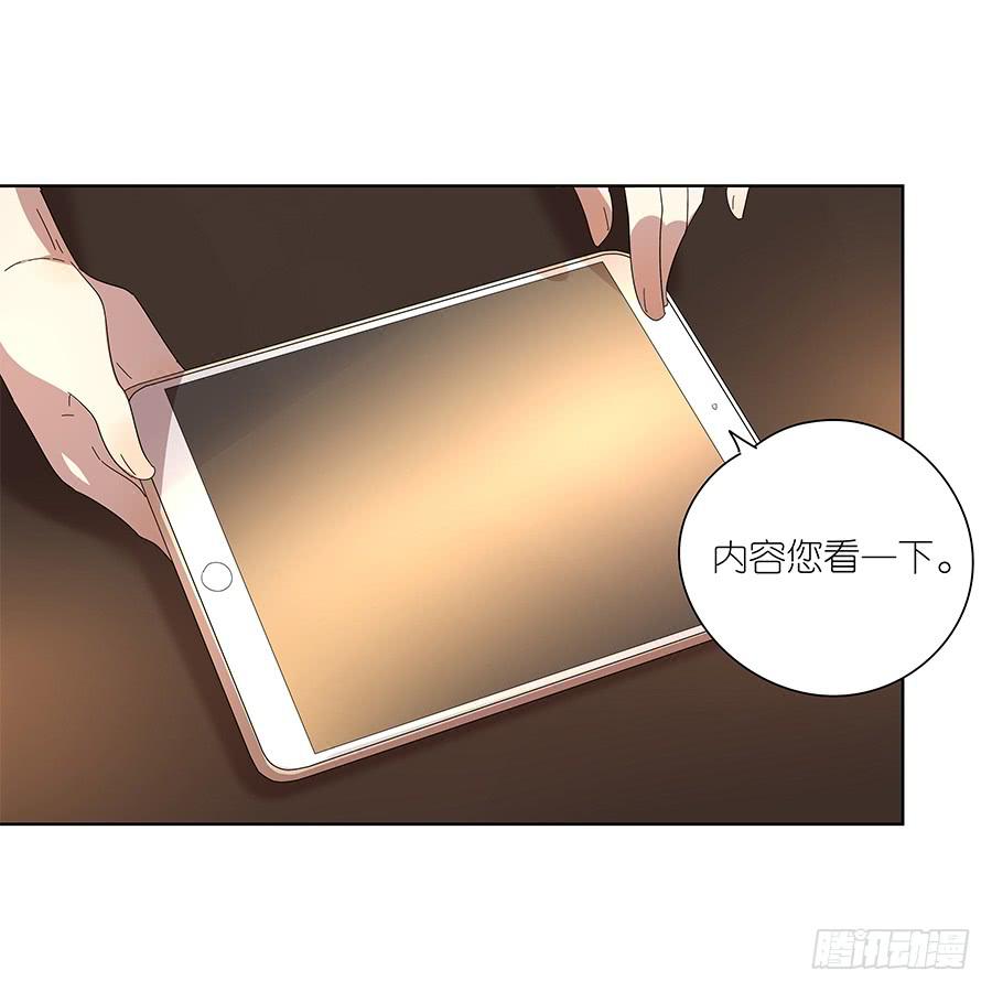99.居然是变态-第100话