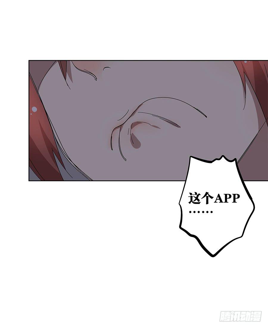 99.居然是变态-第100话