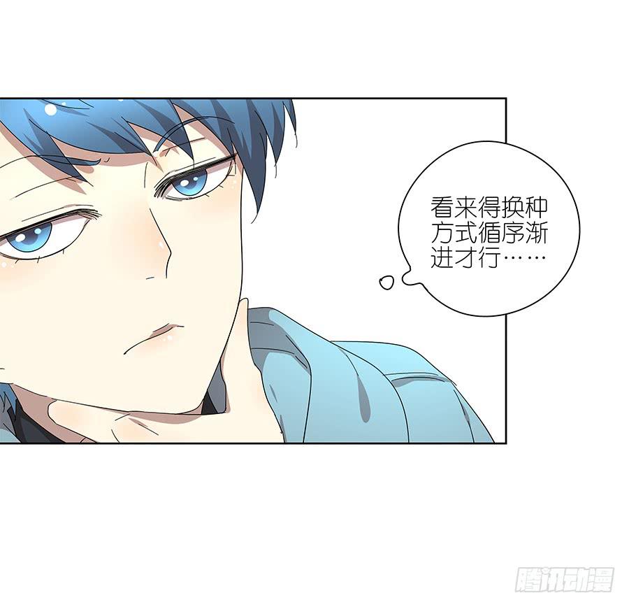 99.居然是变态-第100话