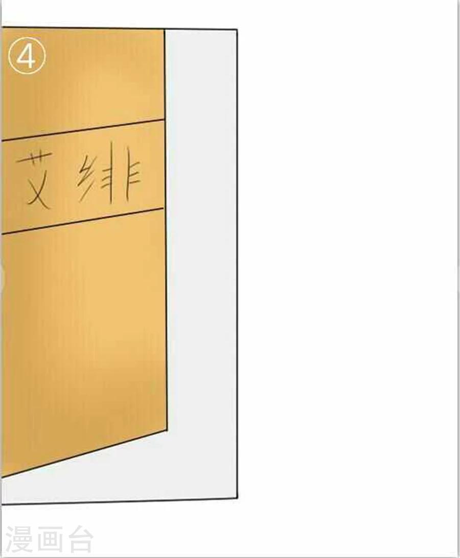 第30话 翻车？入牢！-第30话