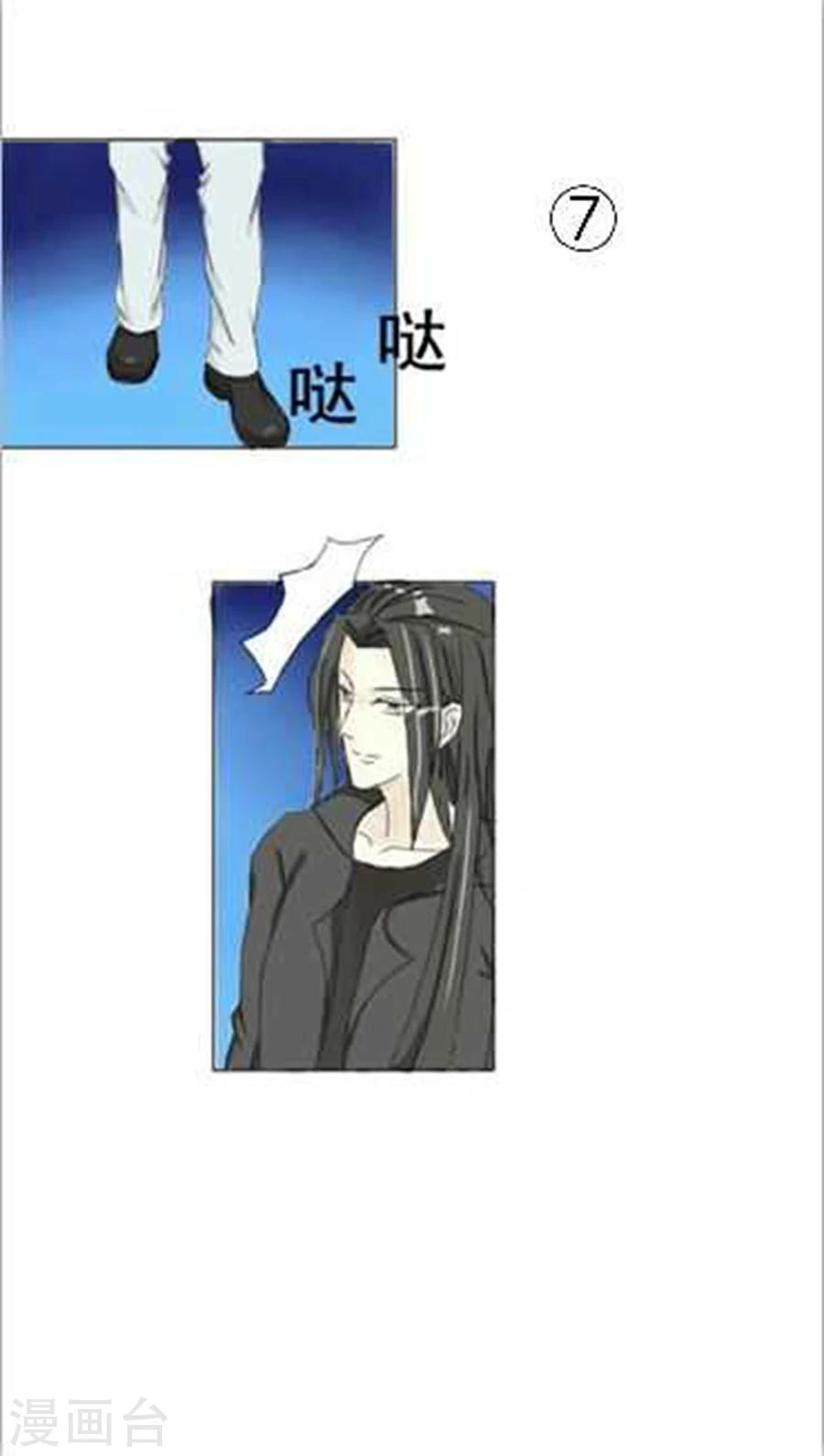 第30话 翻车？入牢！-第30话