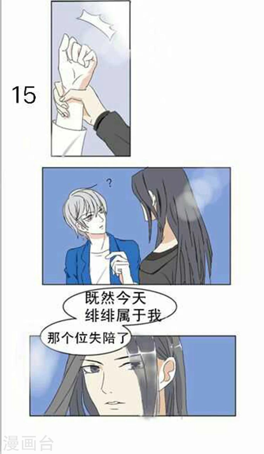 第30话 翻车？入牢！-第30话