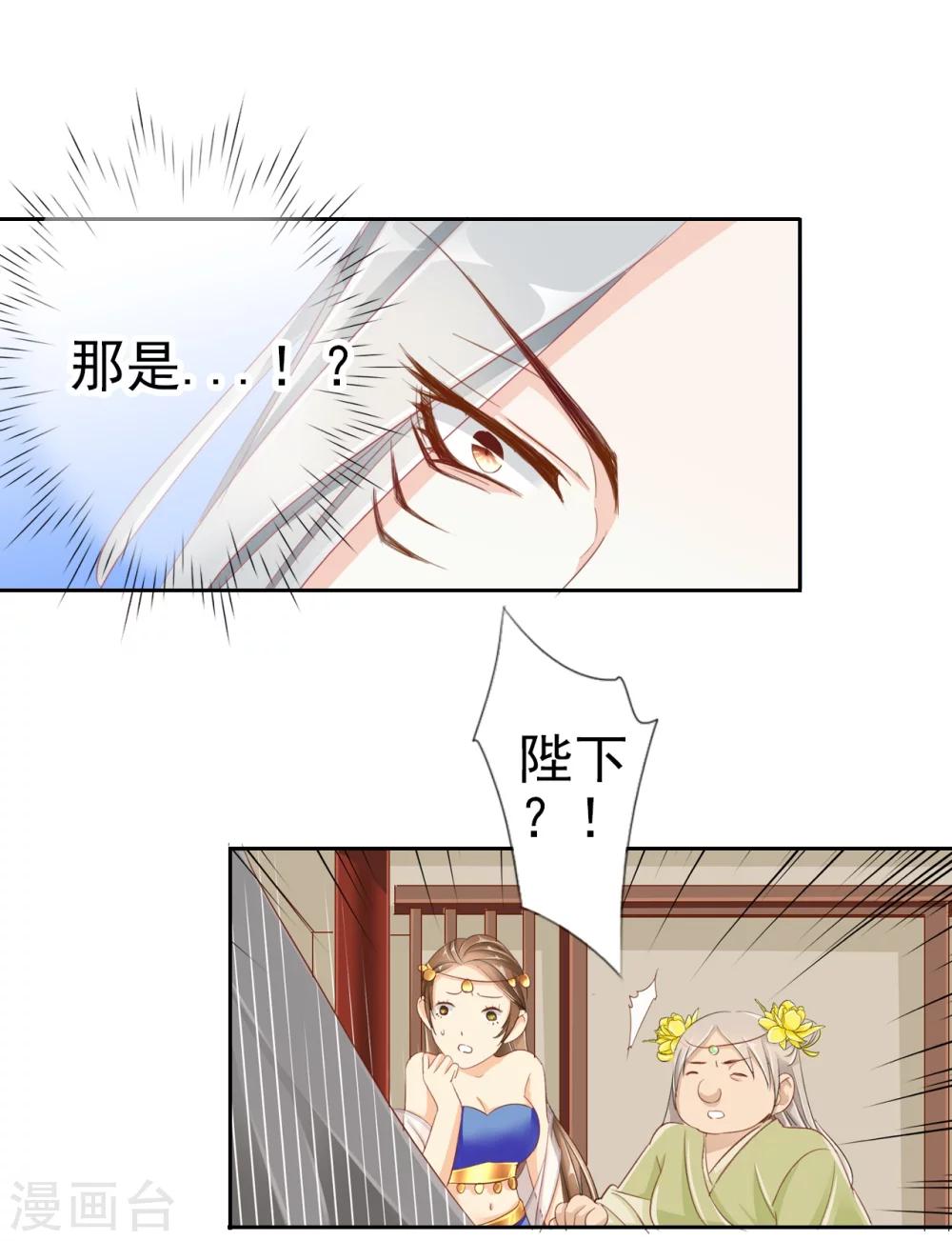 第32话 选驸大会-第32话