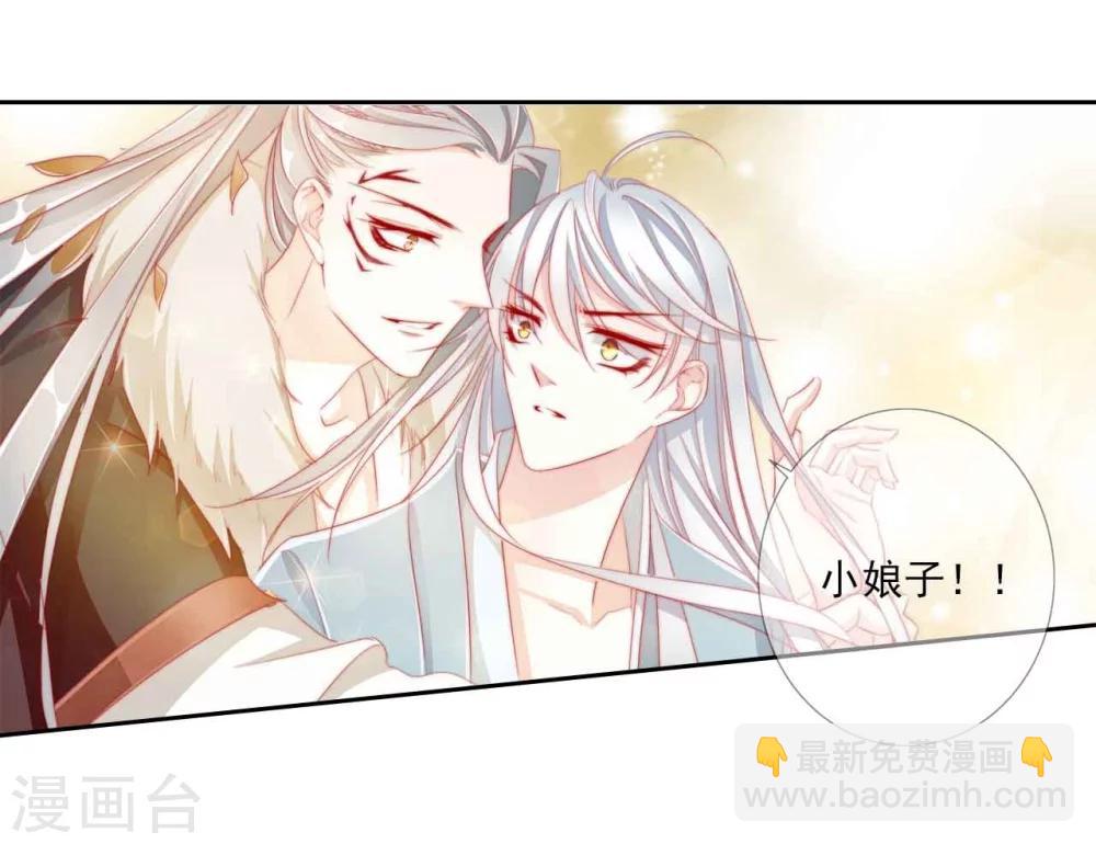 第32话 选驸大会-第32话