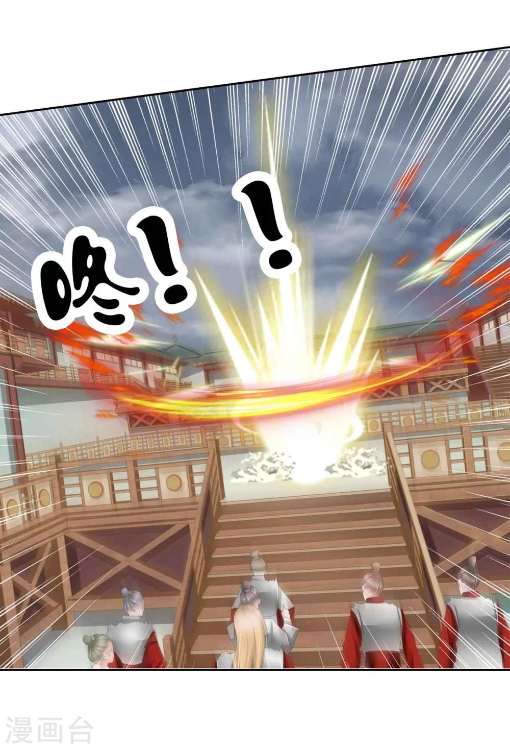 第32话 选驸大会-第32话