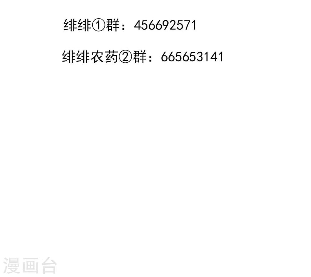 第32话 选驸大会-第32话