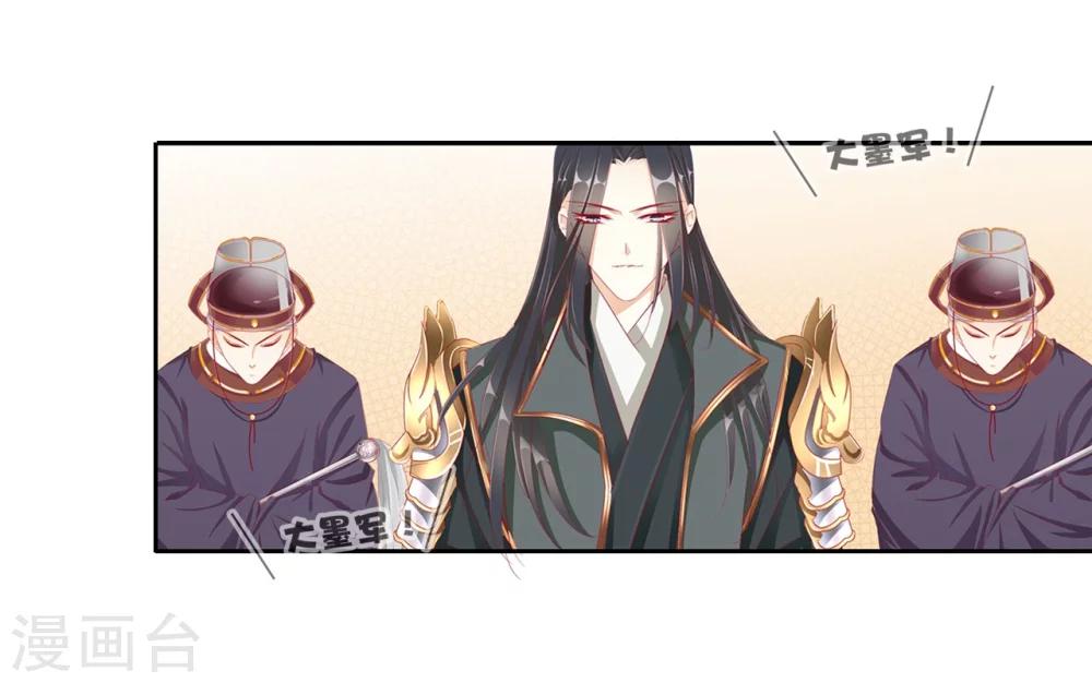 第34话 反其道，争公主-第34话