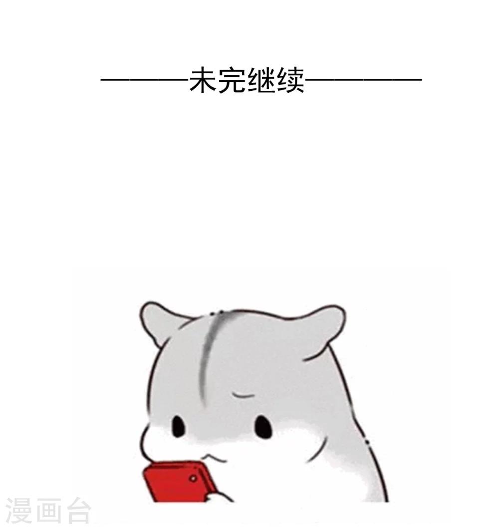 第34话 反其道，争公主-第34话