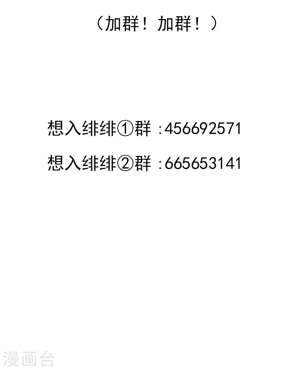 第34话 反其道，争公主-第34话