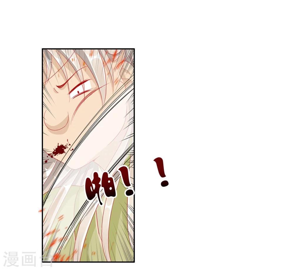 第34话 反其道，争公主-第34话