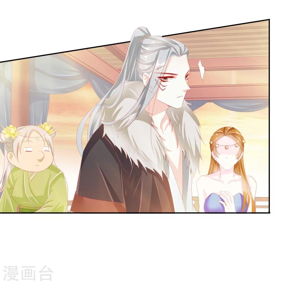 第34话 反其道，争公主-第34话