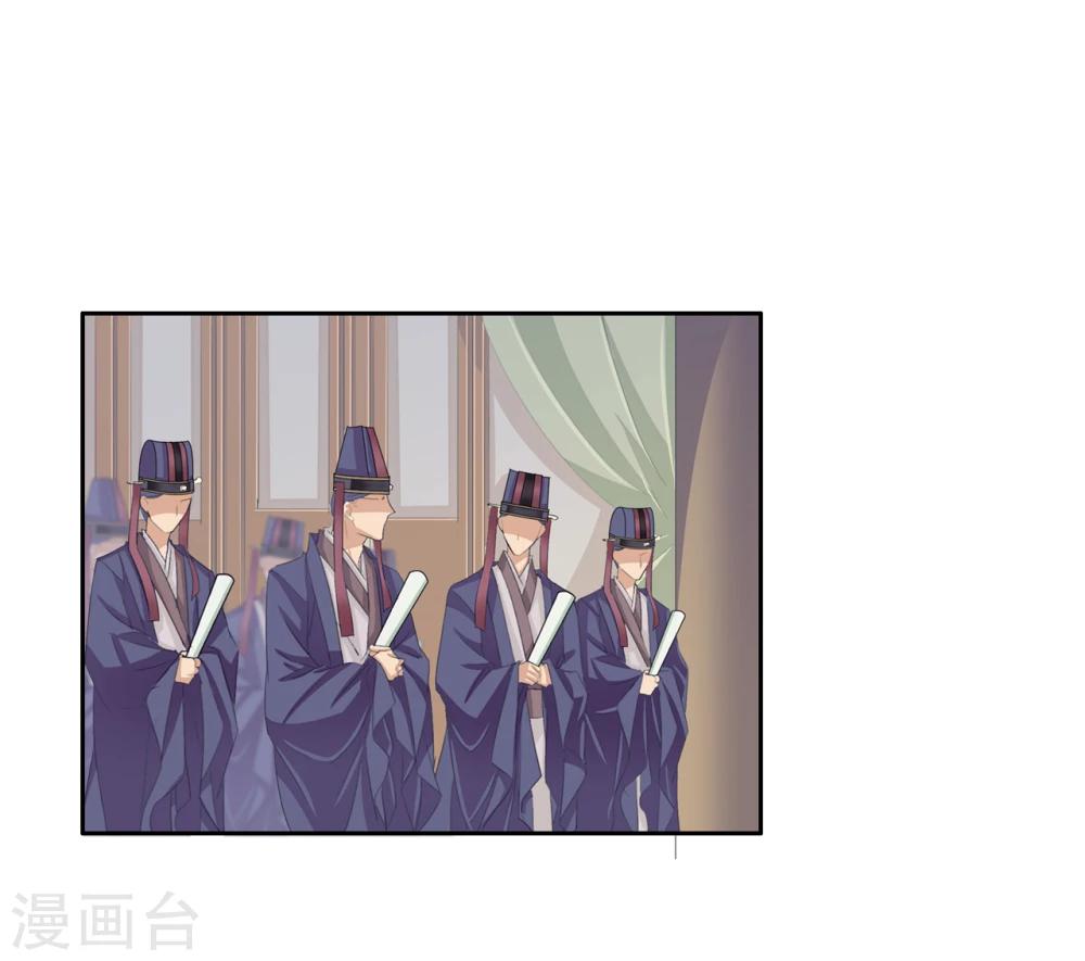 第38话 流言-第38话