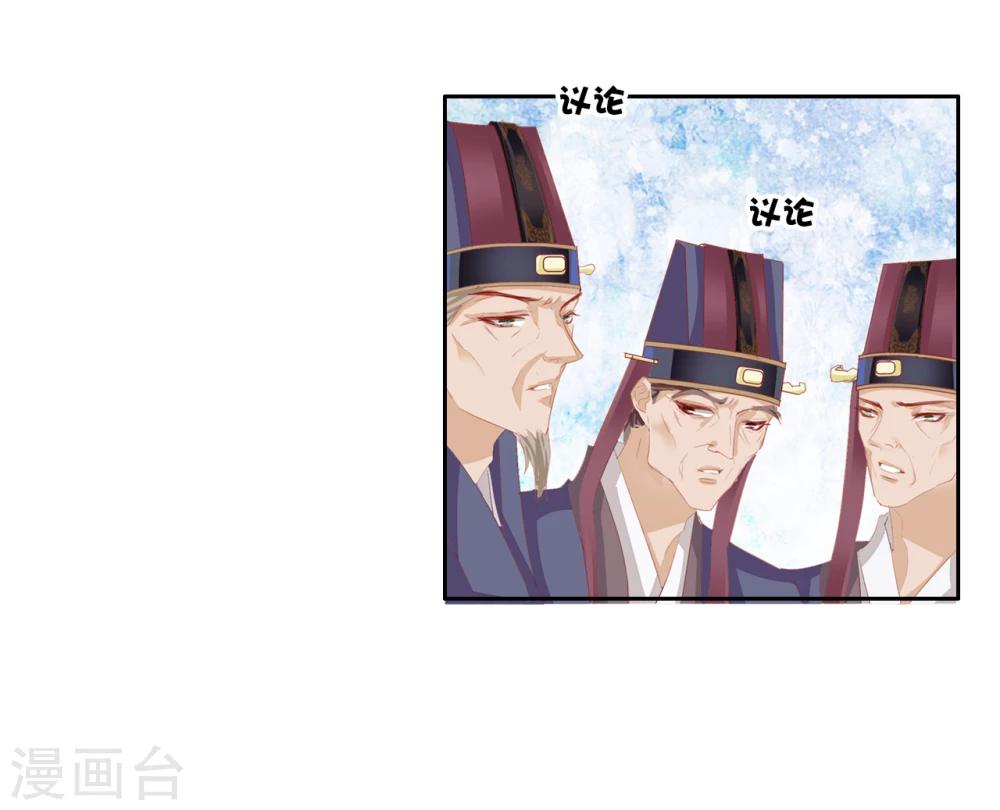 第38话 流言-第38话