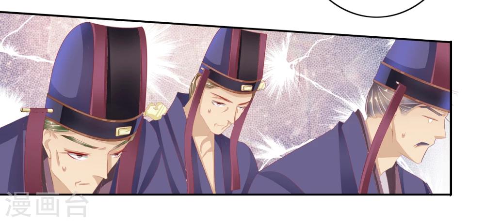 第40话 左丞相1-第40话