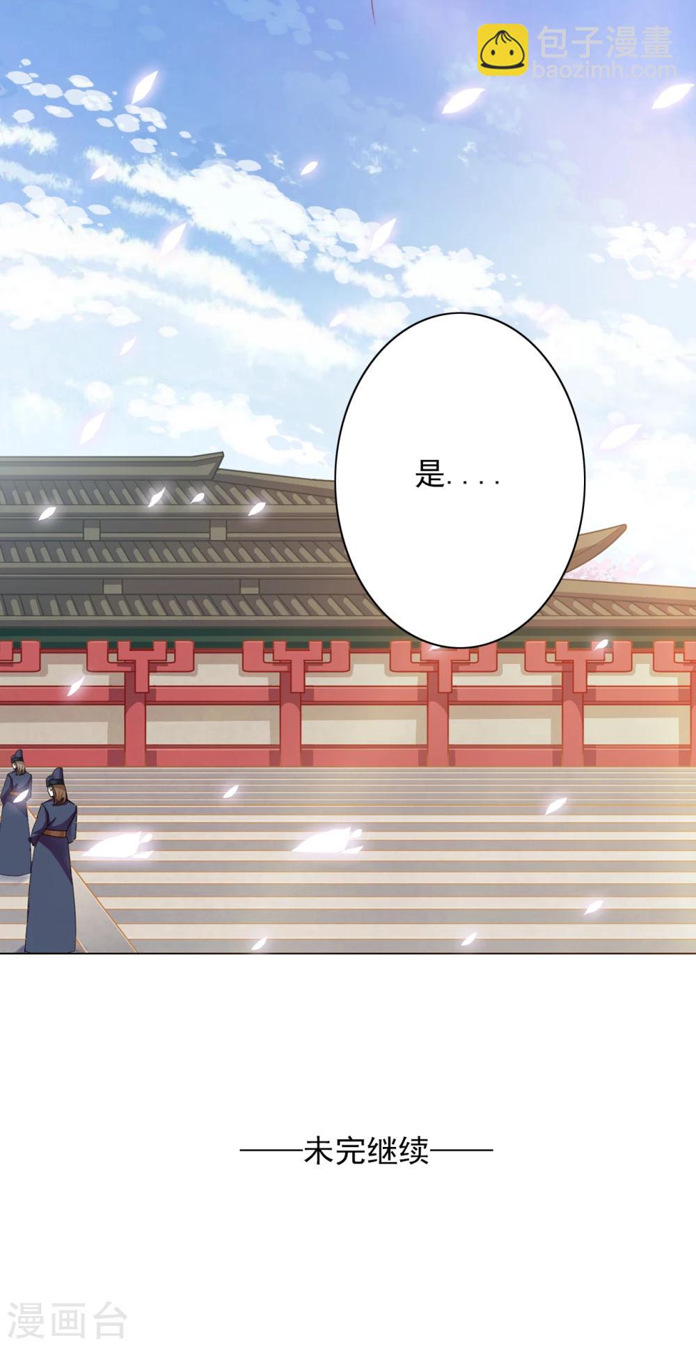第40话 左丞相1-第40话