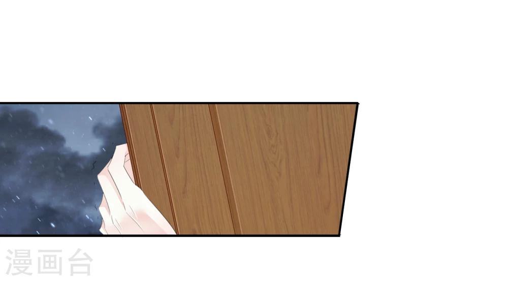 第42话 艾绯的反杀-第42话