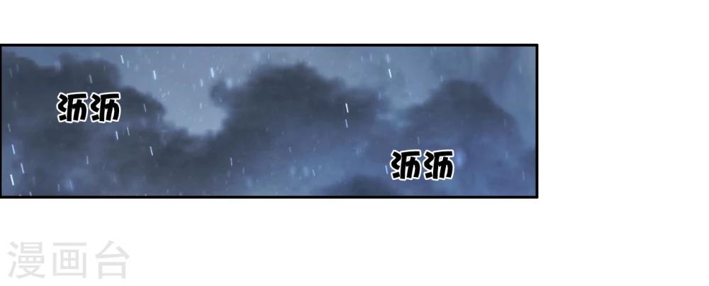 第42话 艾绯的反杀-第42话