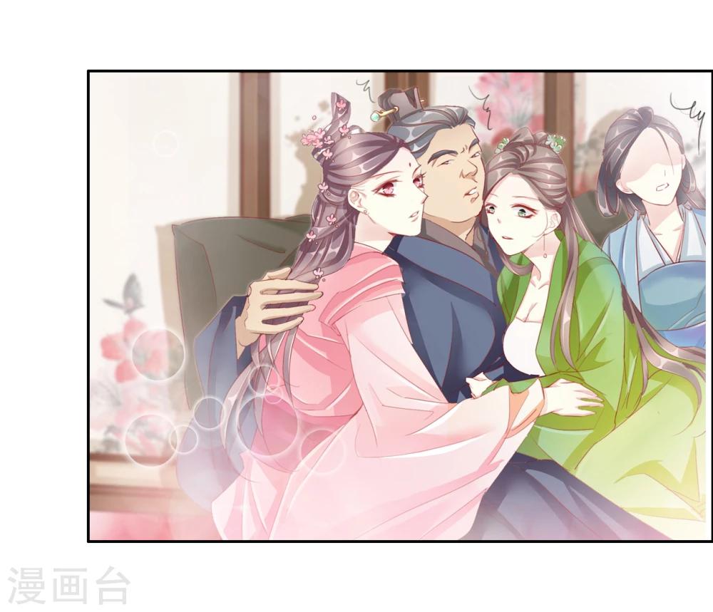第44话 收网之时2-第44话