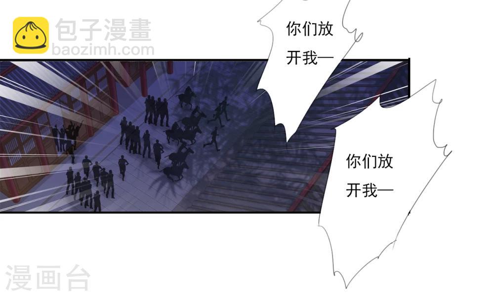 第44话 收网之时2-第44话