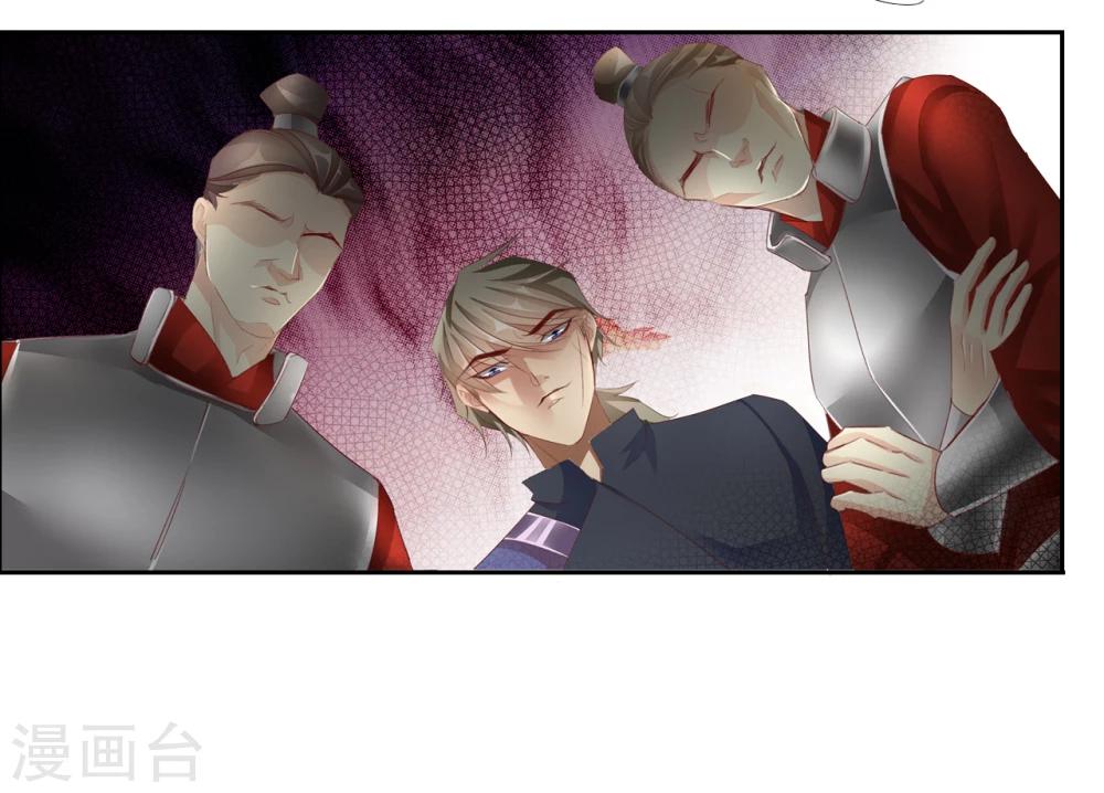 第44话 收网之时2-第44话