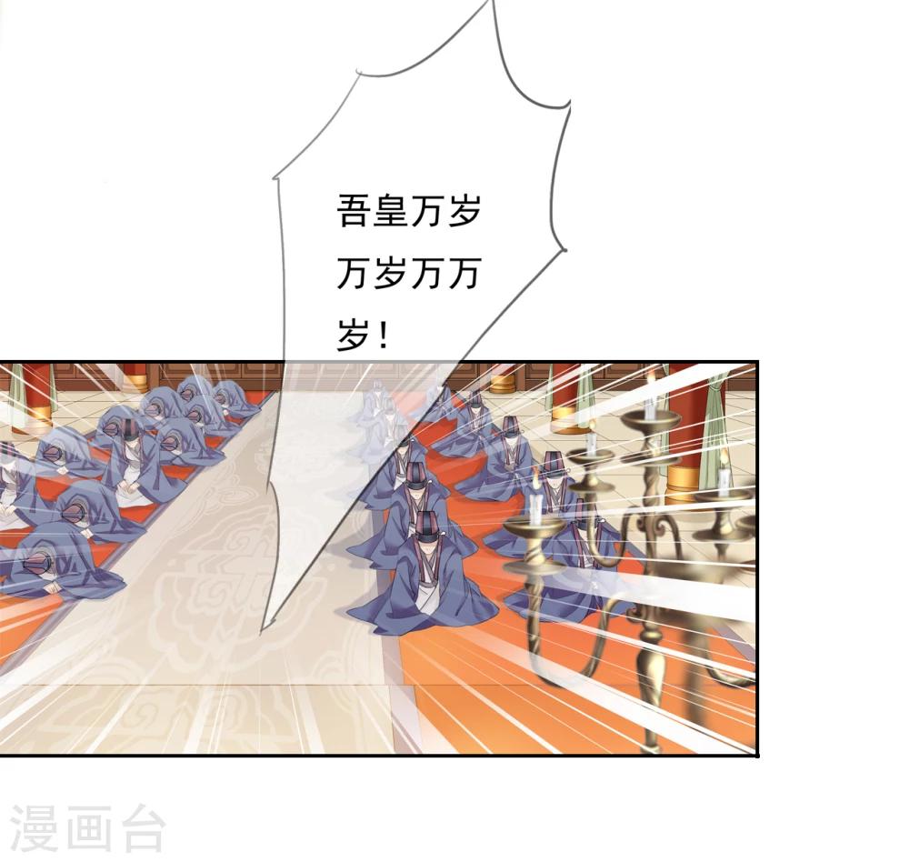 第44话 收网之时2-第44话