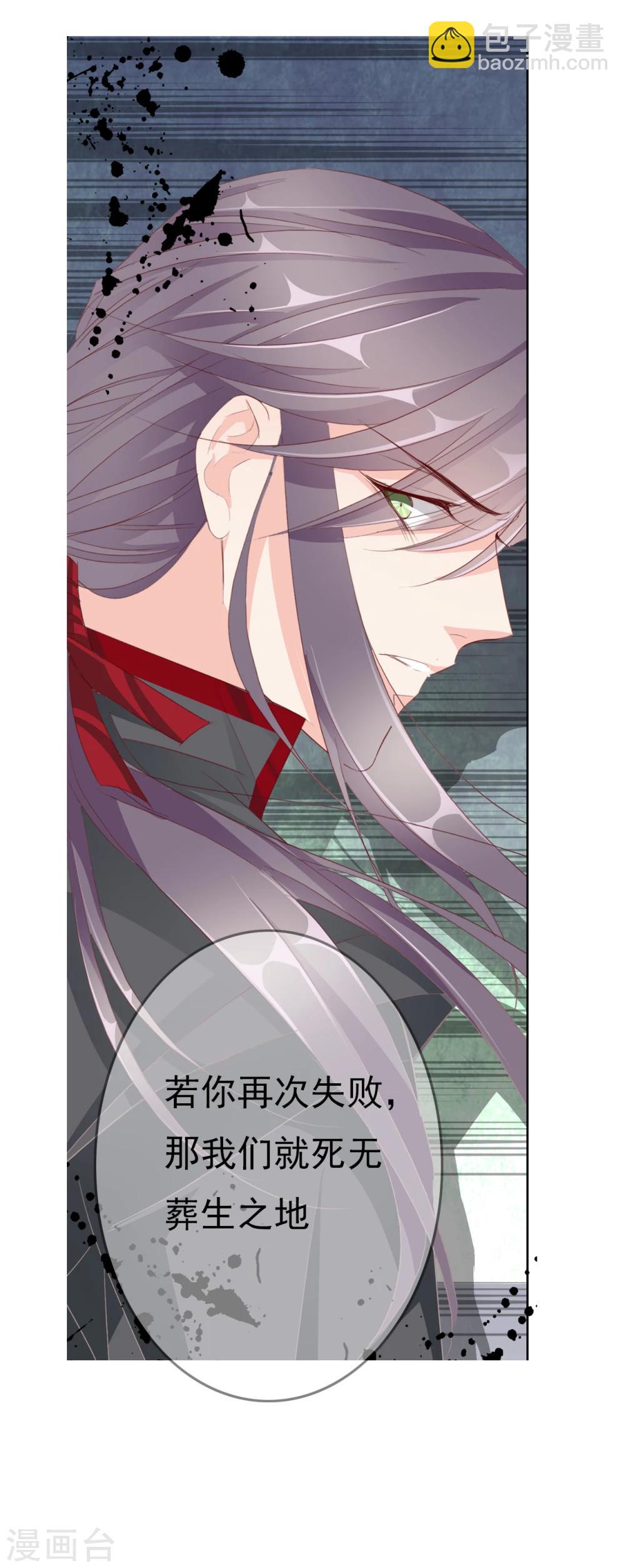 第44话 收网之时2-第44话