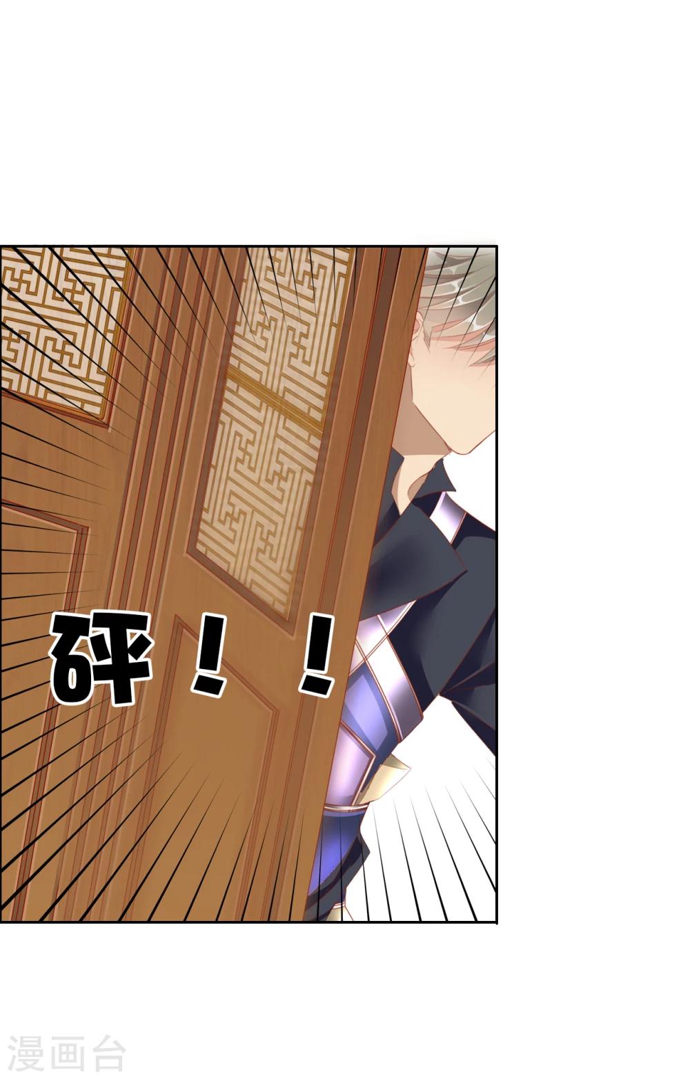 第44话 收网之时2-第44话