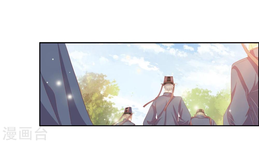 第44话 收网之时2-第44话