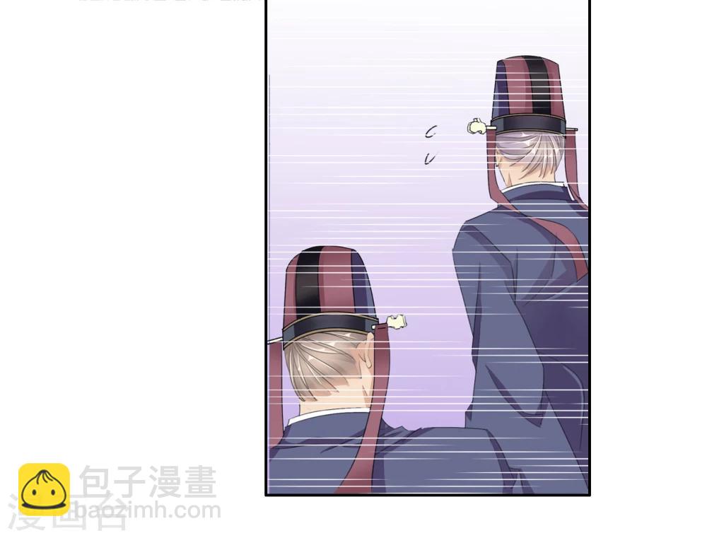 第44话 收网之时2-第44话