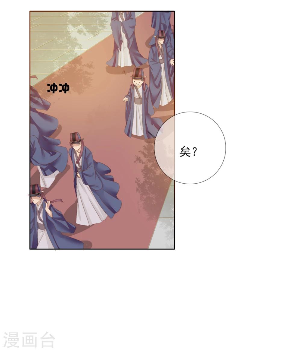 第44话 收网之时2-第44话