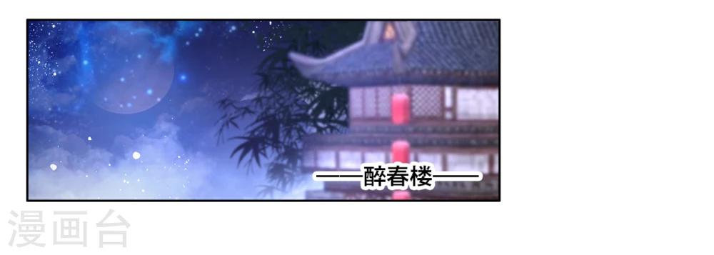 第44话 收网之时2-第44话
