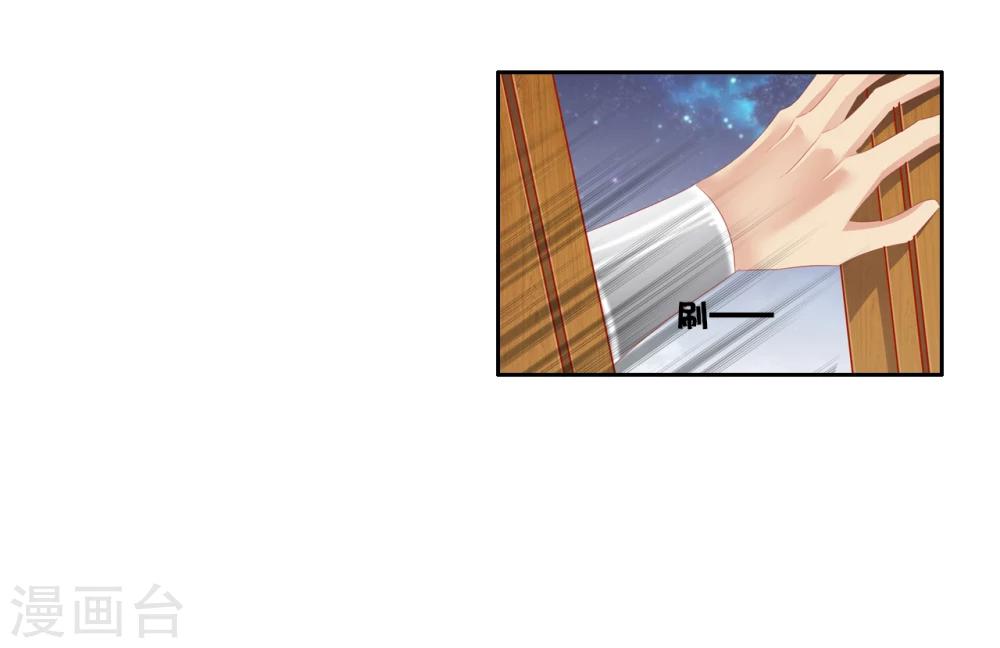 第44话 收网之时2-第44话