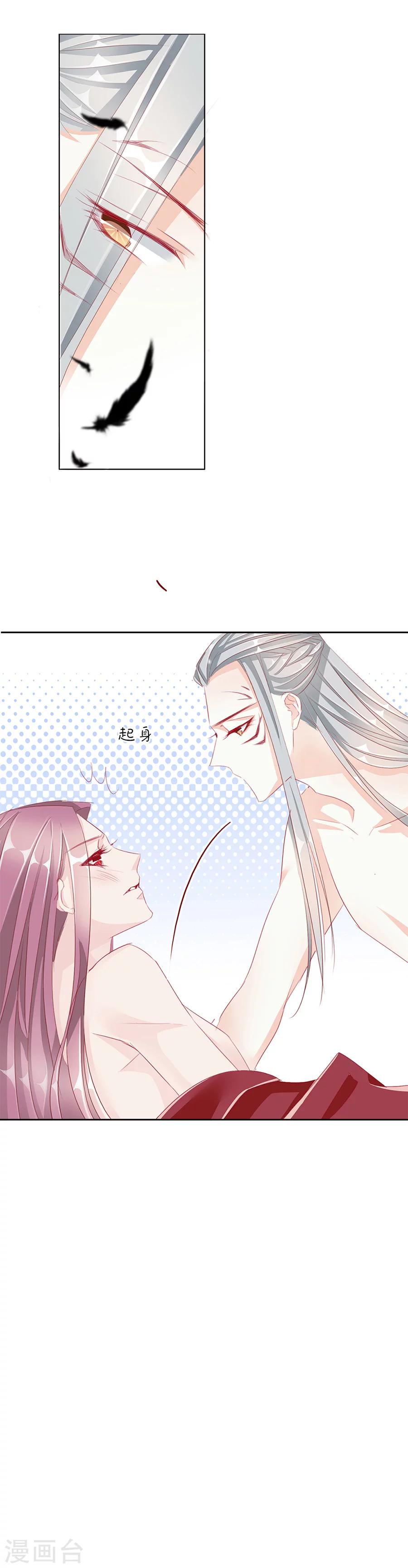 第46话 一触即发-第46话