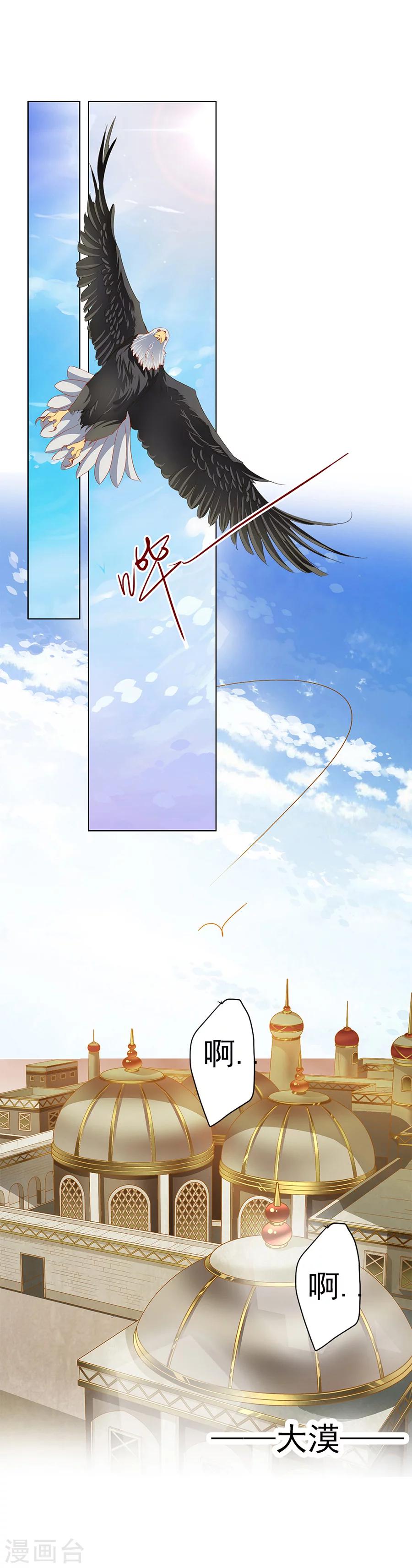 第46话 一触即发-第46话