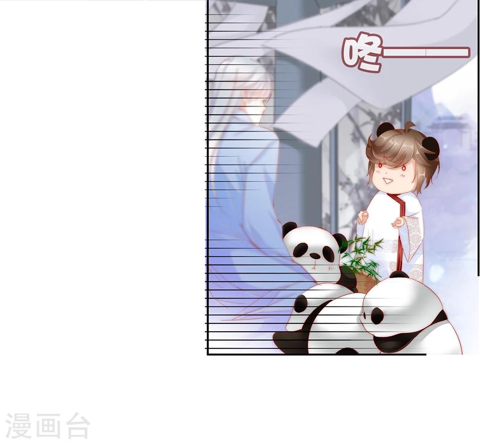 第48话 墨小瞳1-第48话