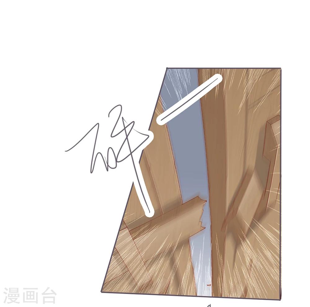第48话 墨小瞳1-第48话