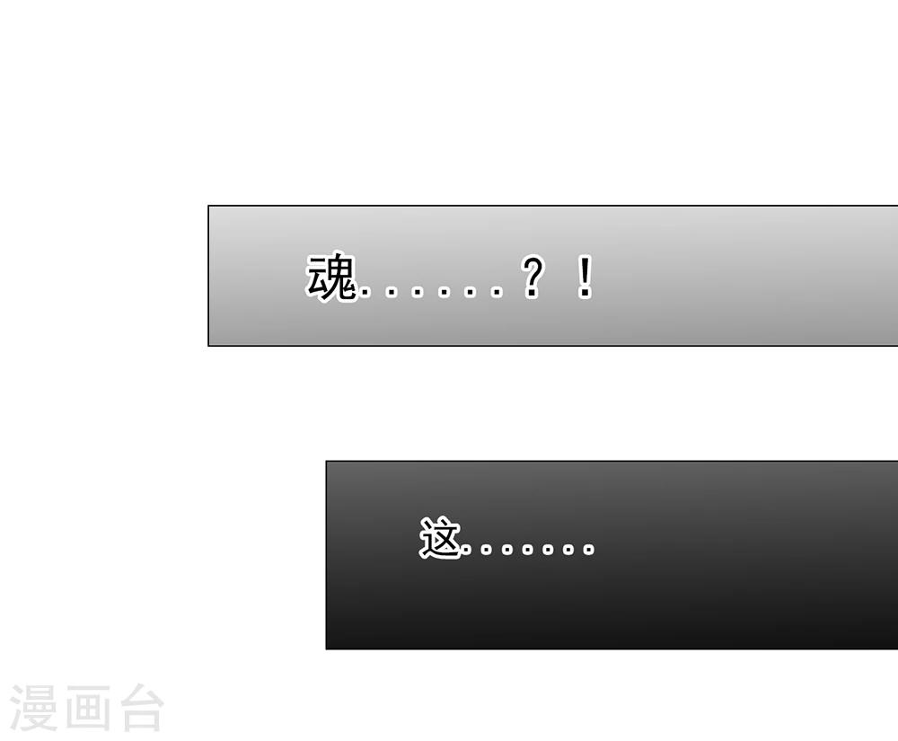 第48话 墨小瞳1-第48话
