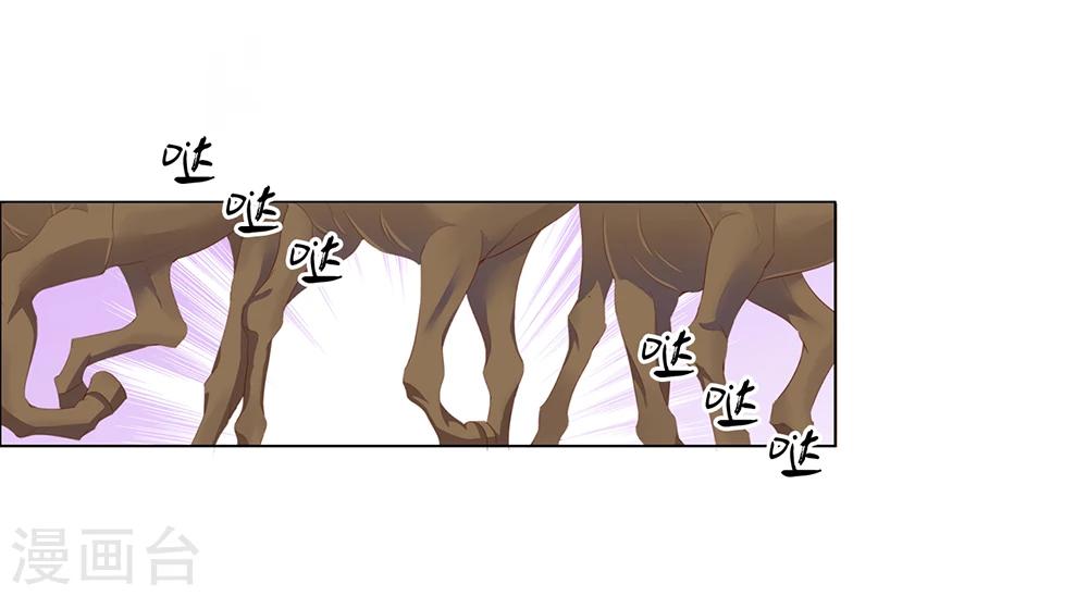 第48话 墨小瞳1-第48话