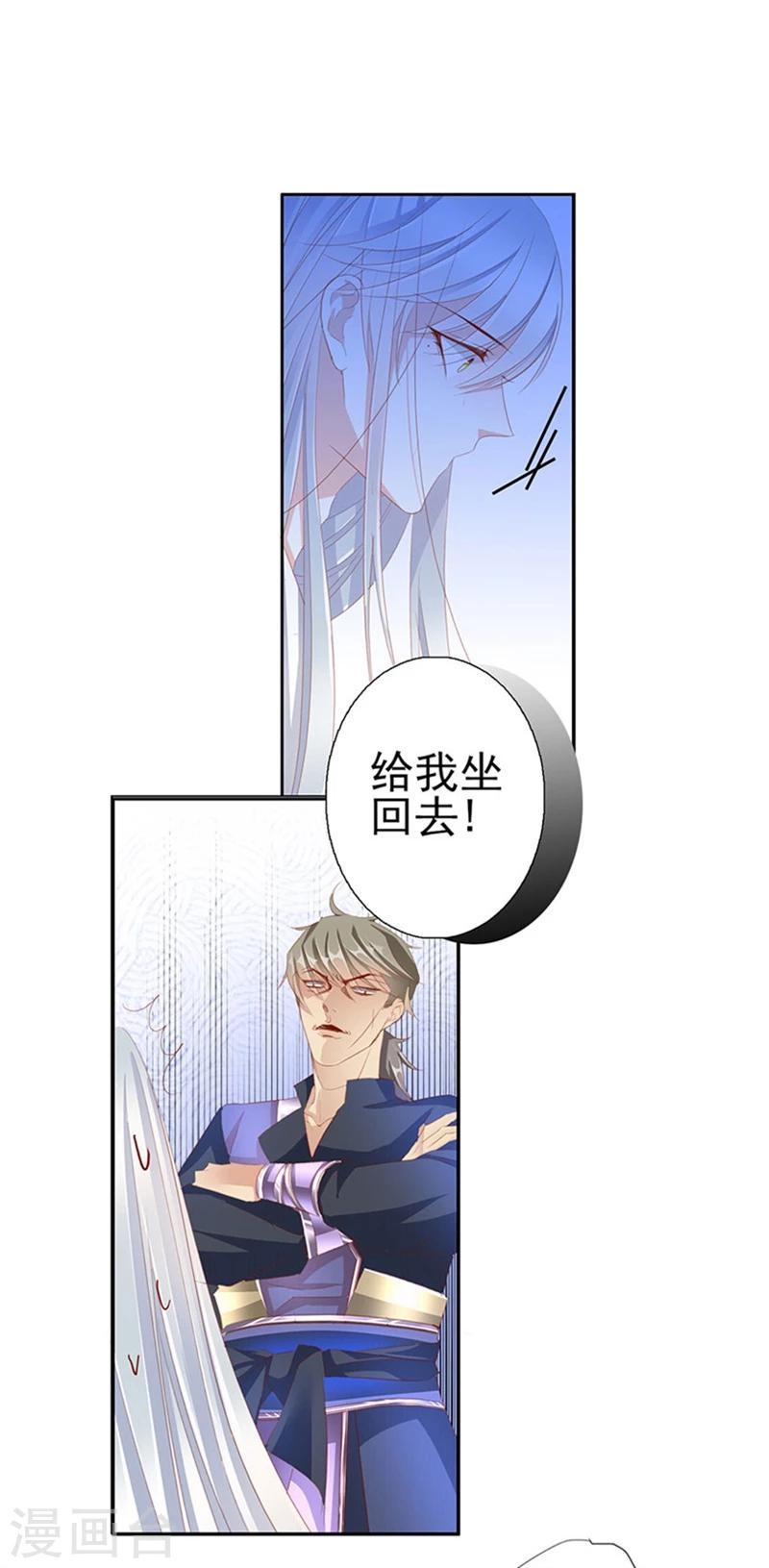 第50话 遁走-第50话